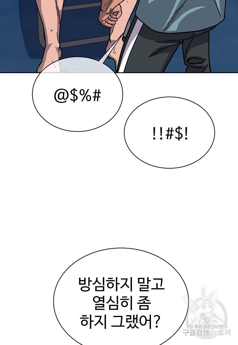 씨름의 희열 13화 13