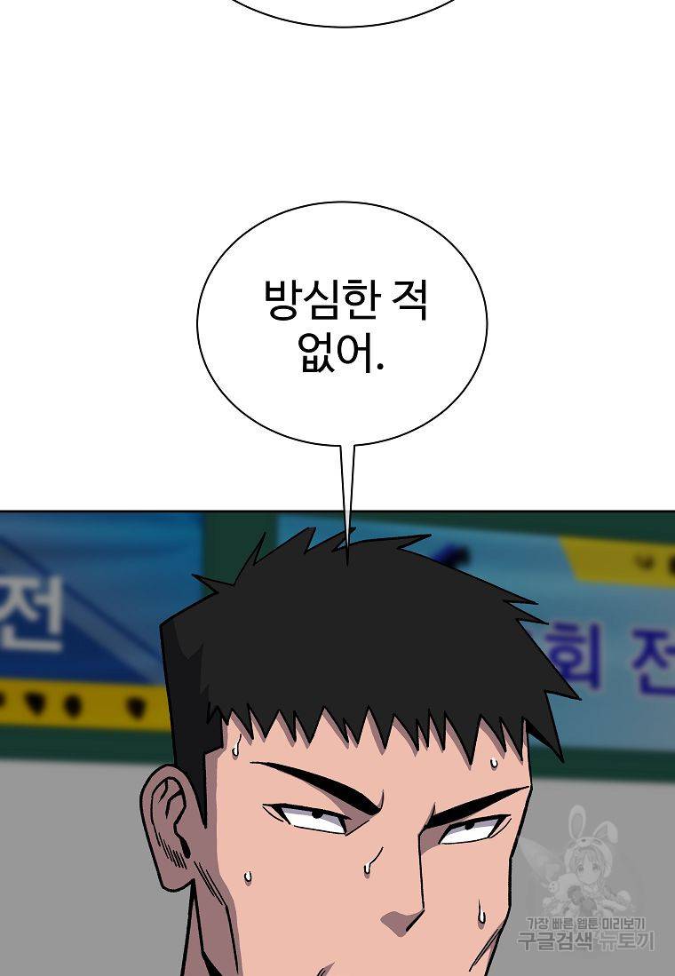 씨름의 희열 13화 14
