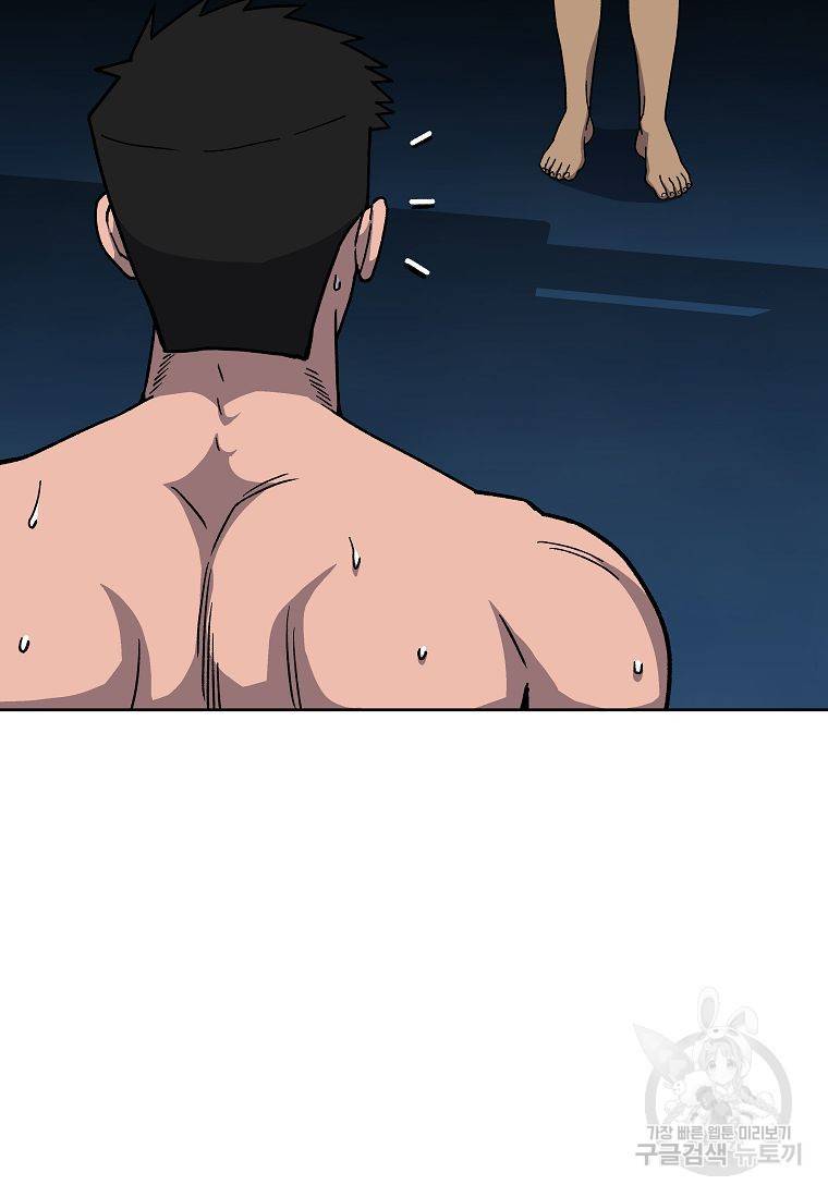 씨름의 희열 13화 16