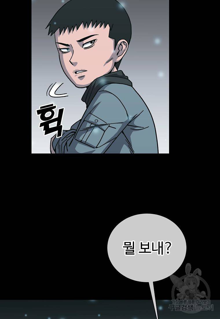 씨름의 희열 13화 24