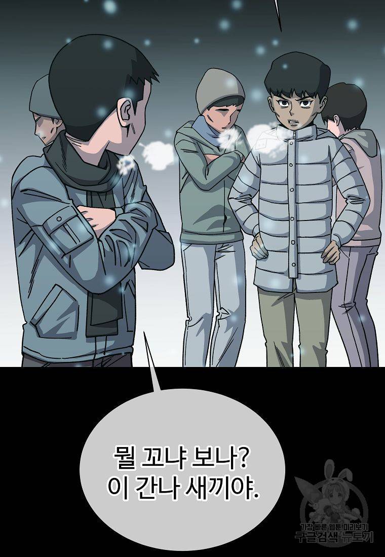 씨름의 희열 13화 25