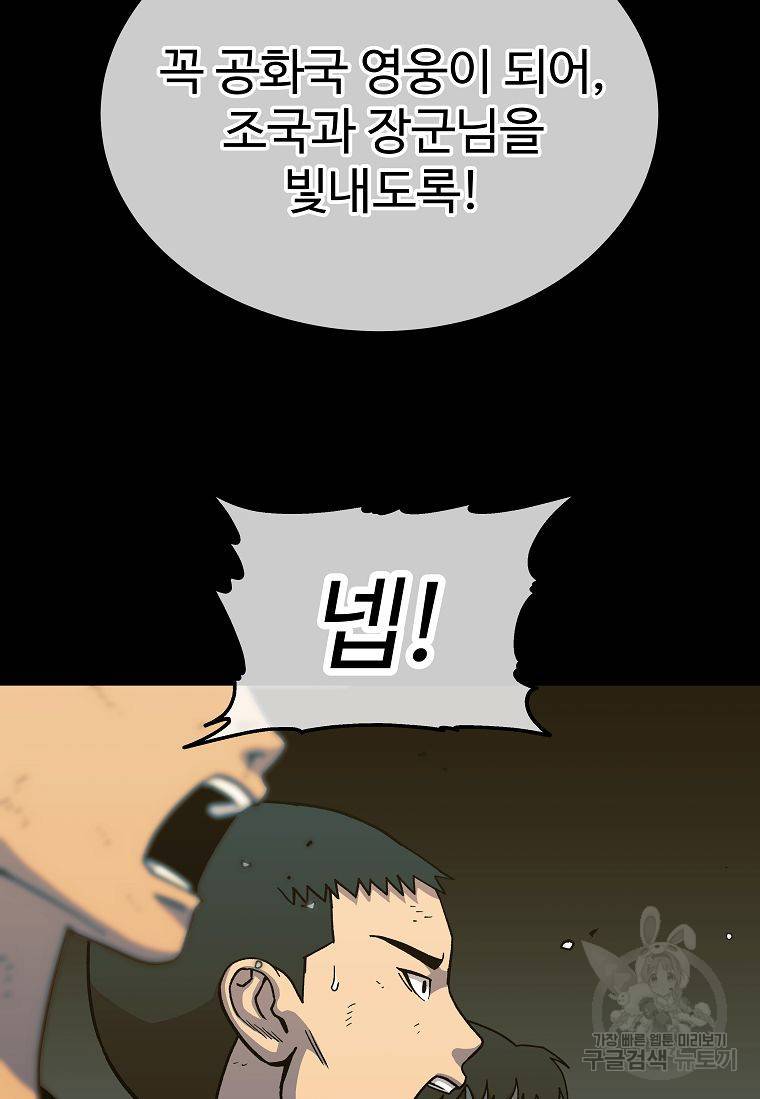 씨름의 희열 13화 41