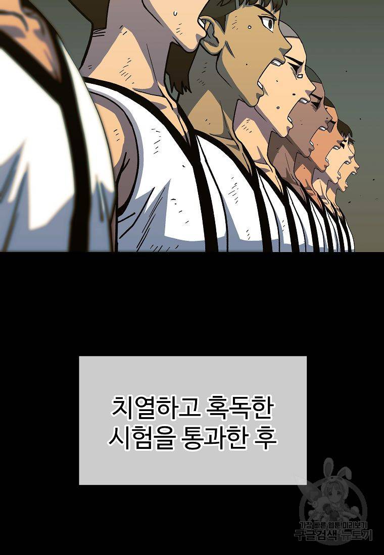 씨름의 희열 13화 42