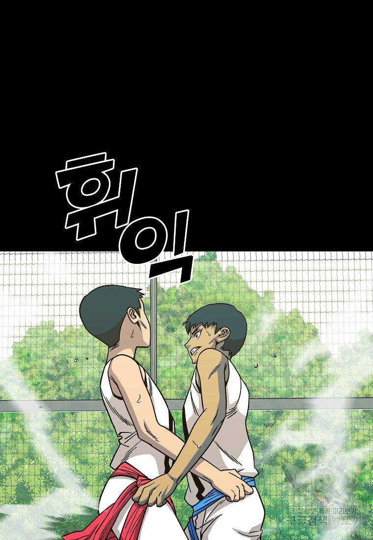 씨름의 희열 13화 43