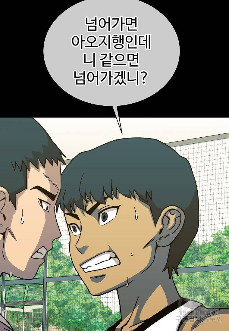 씨름의 희열 13화 46