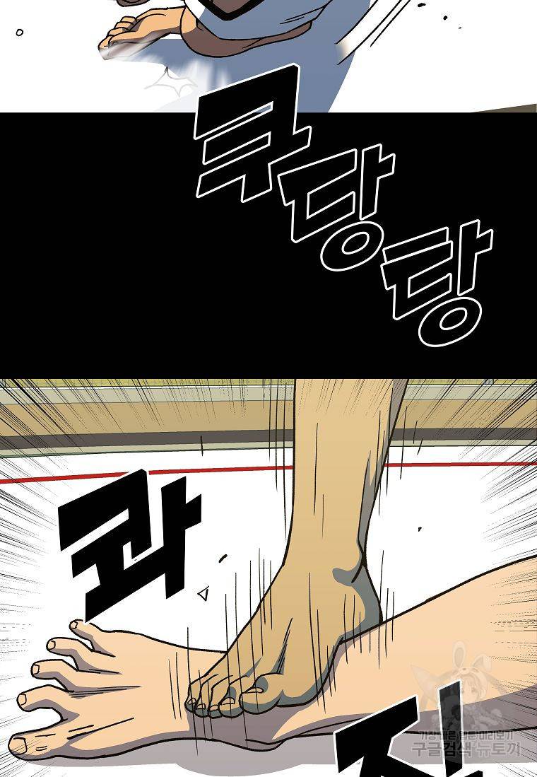 씨름의 희열 13화 51