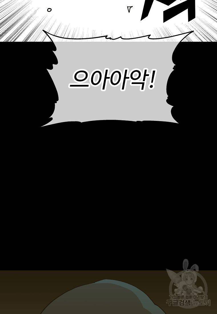 씨름의 희열 13화 52