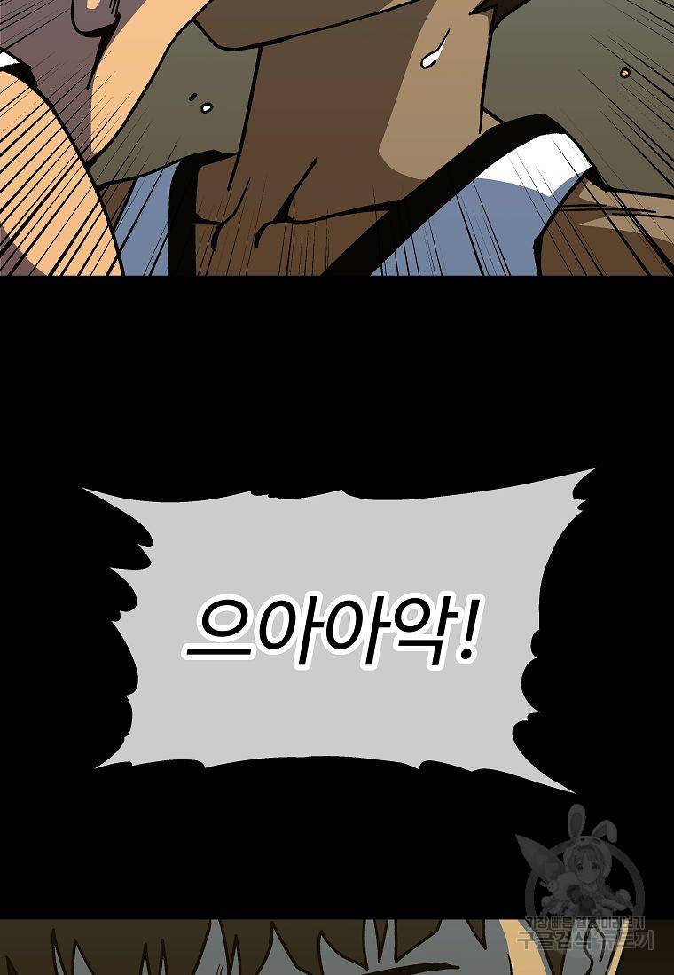 씨름의 희열 13화 56