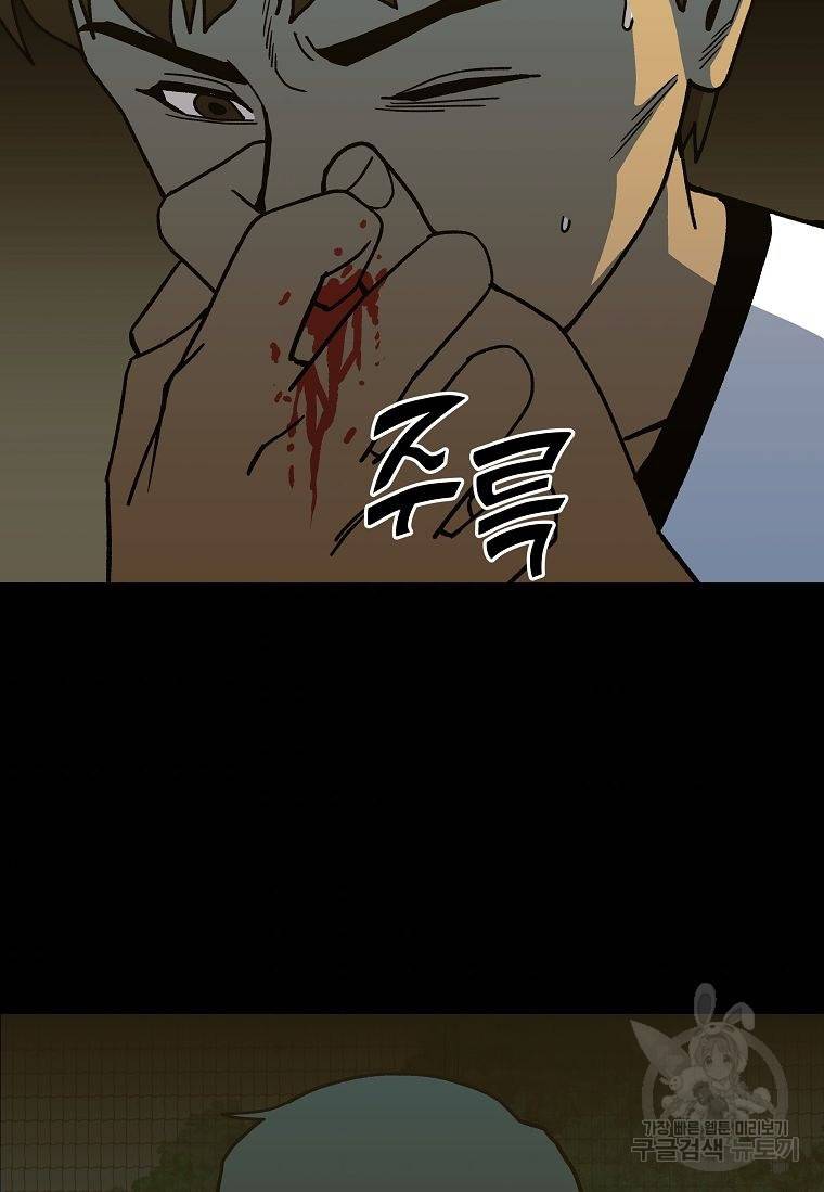 씨름의 희열 13화 57