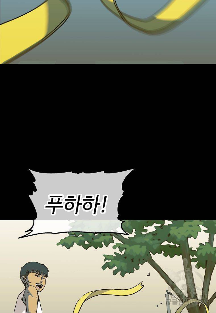 씨름의 희열 13화 65