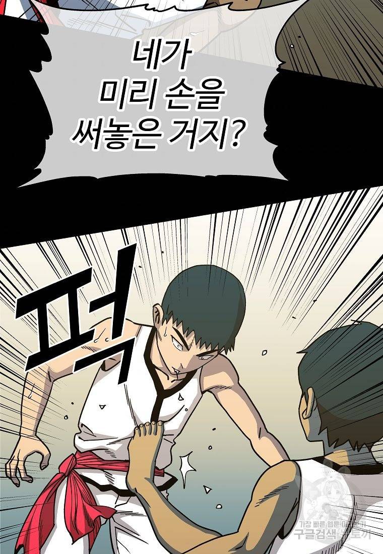 씨름의 희열 13화 68