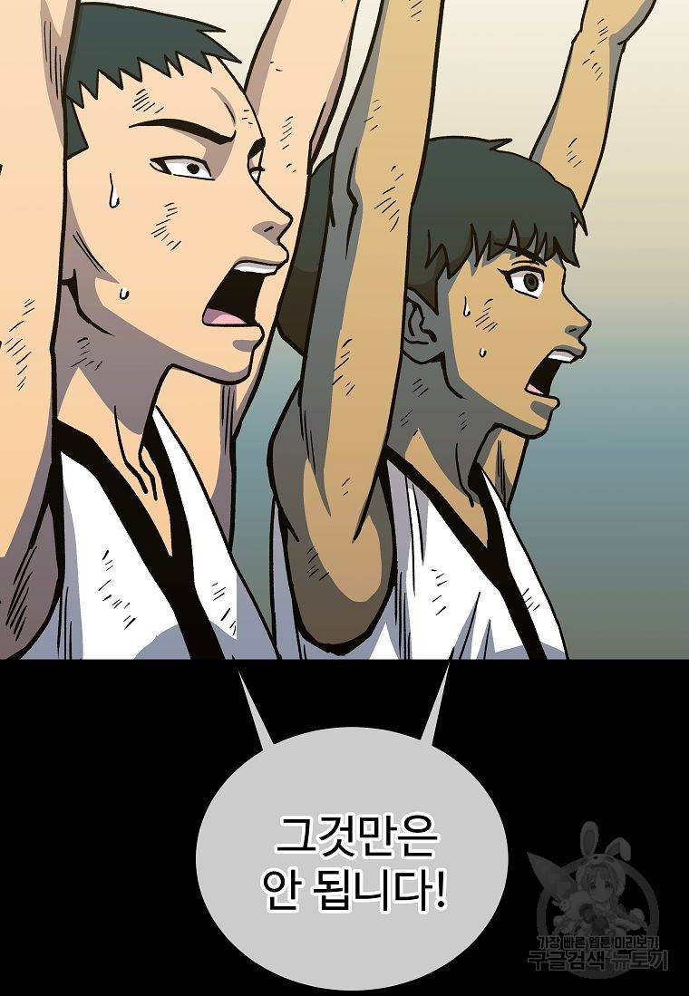 씨름의 희열 13화 75
