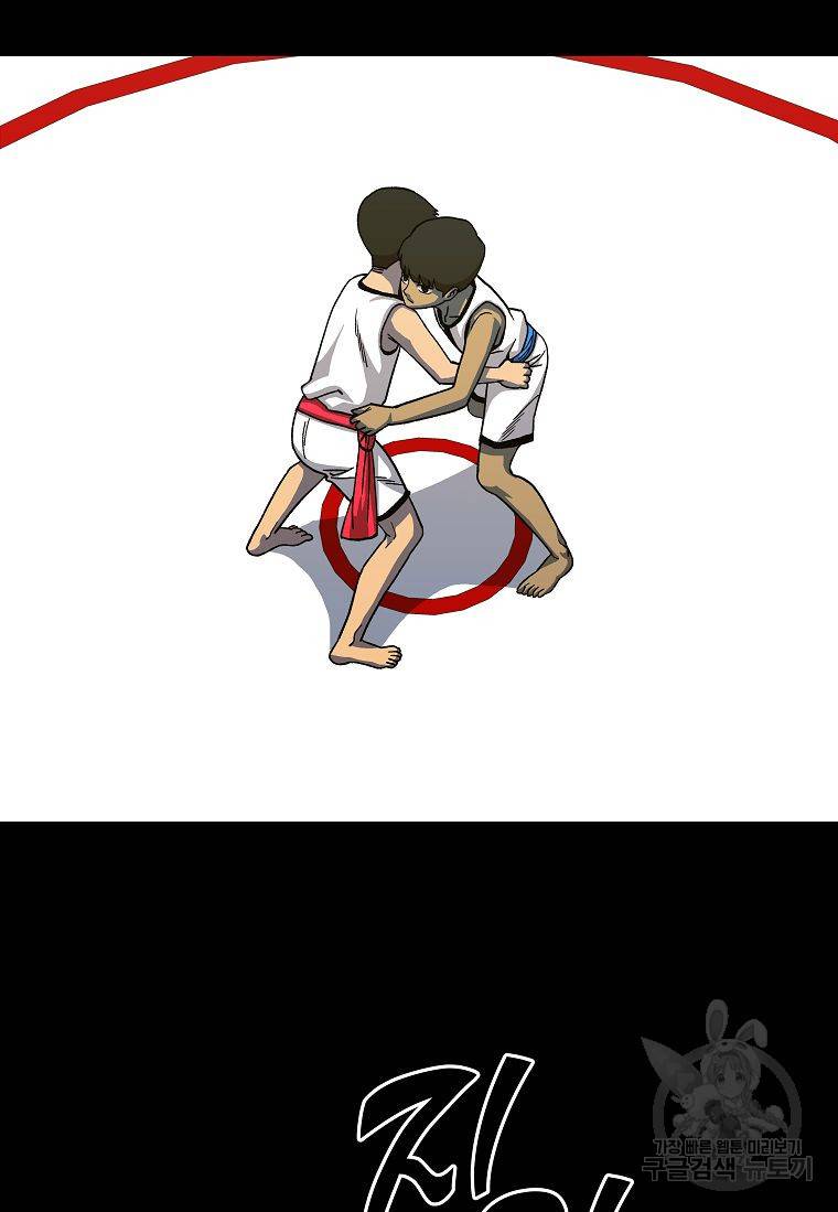 씨름의 희열 13화 81