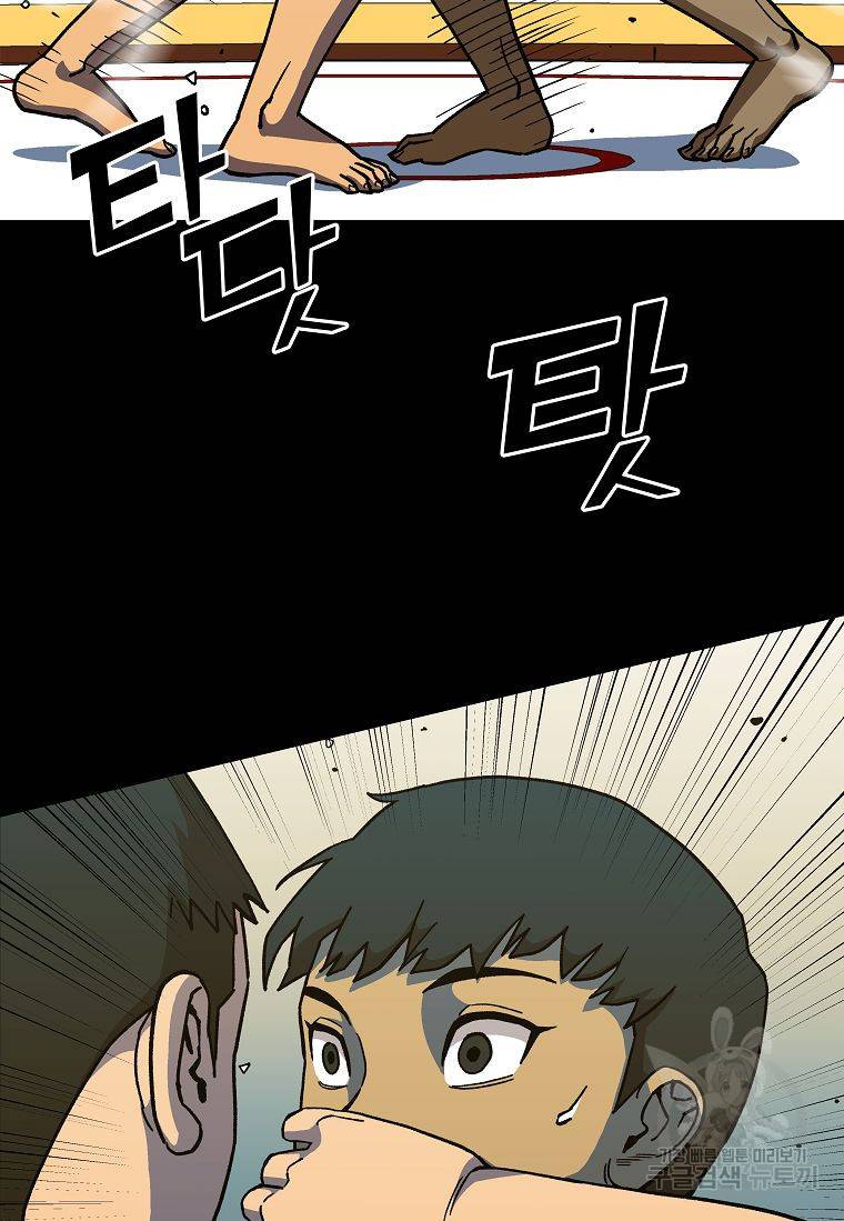 씨름의 희열 13화 83