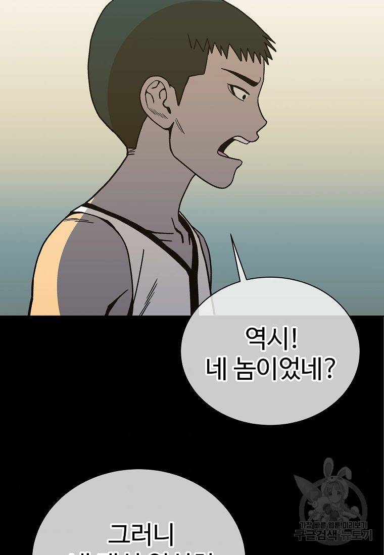 씨름의 희열 13화 98