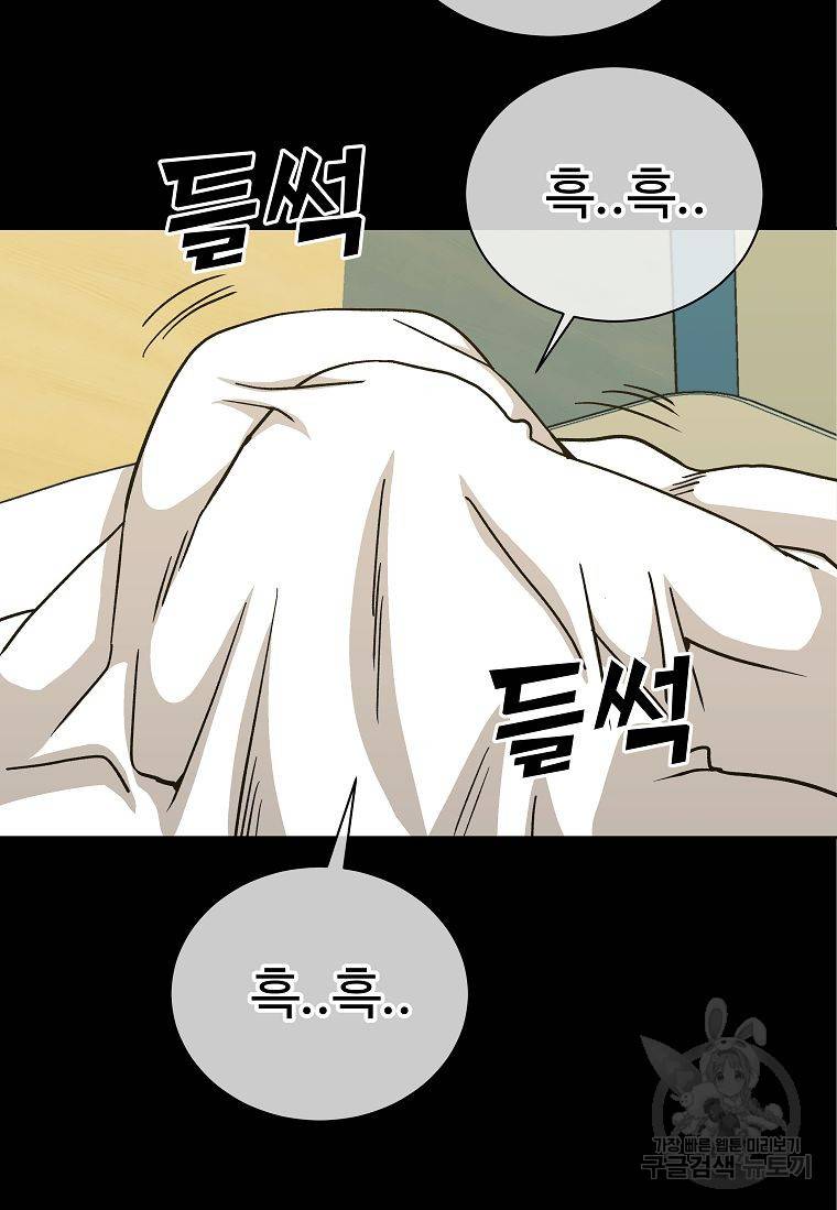 씨름의 희열 13화 100