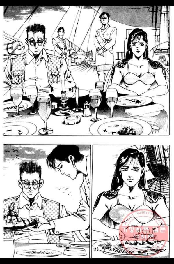 지명수배 18화 19