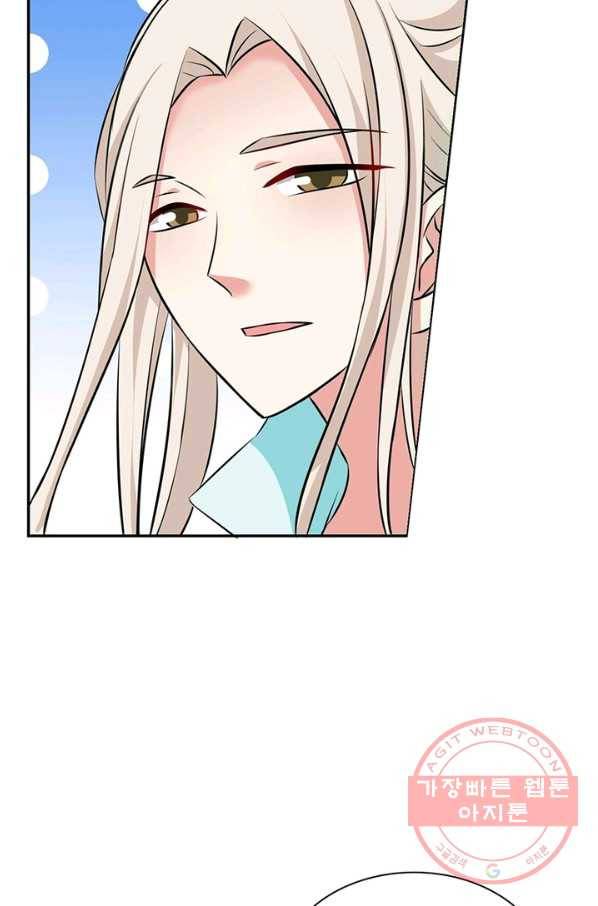 이세계에서 머리로 하드캐리 110화 11