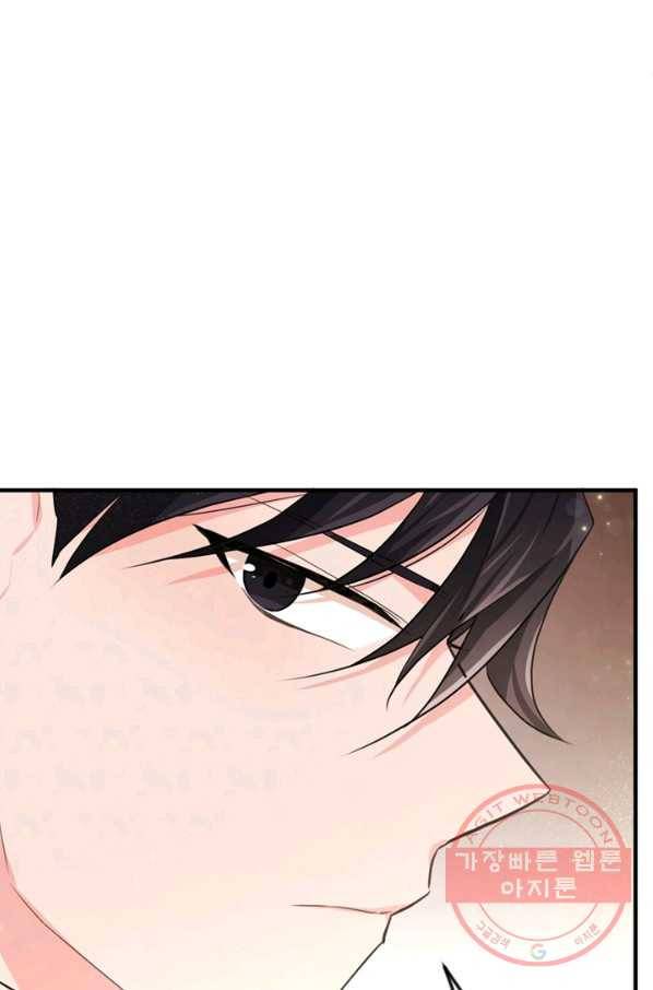 레이디 스칼렛 27화 7