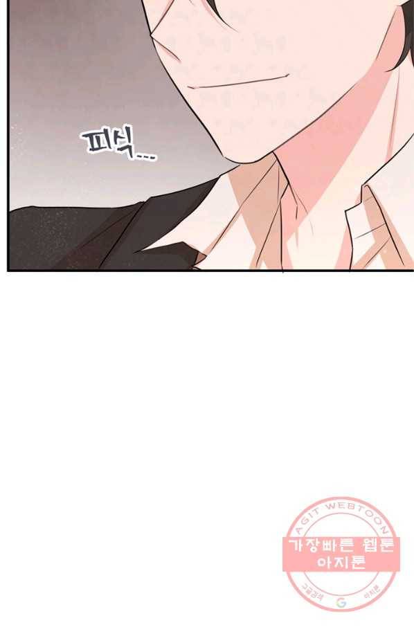 레이디 스칼렛 27화 12