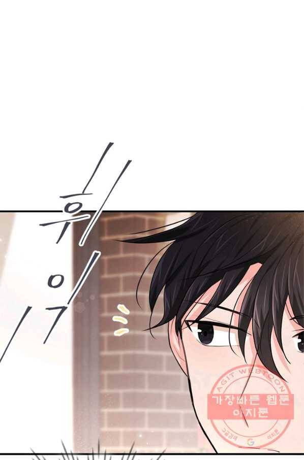 레이디 스칼렛 27화 21