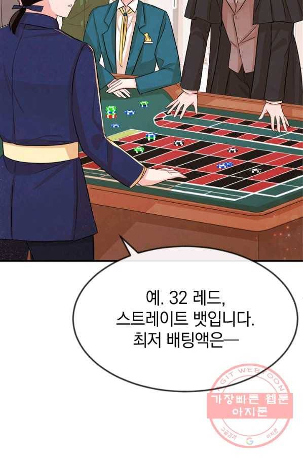 레이디 스칼렛 27화 26