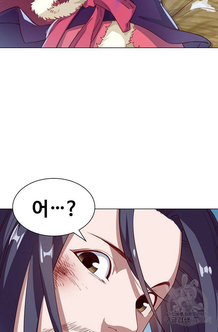 의천도룡기 42화 11