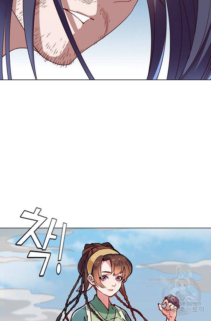 의천도룡기 42화 12