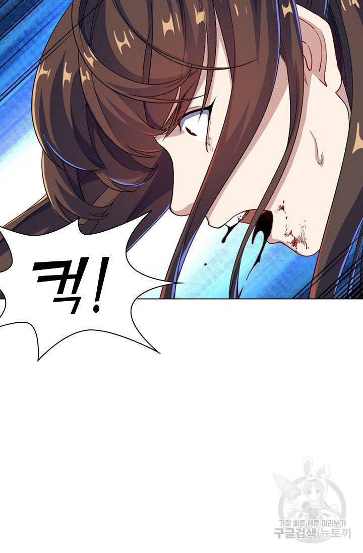 의천도룡기 42화 20