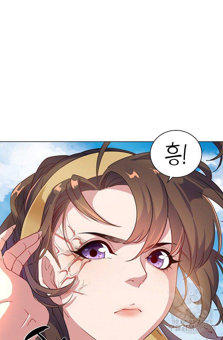 의천도룡기 42화 23