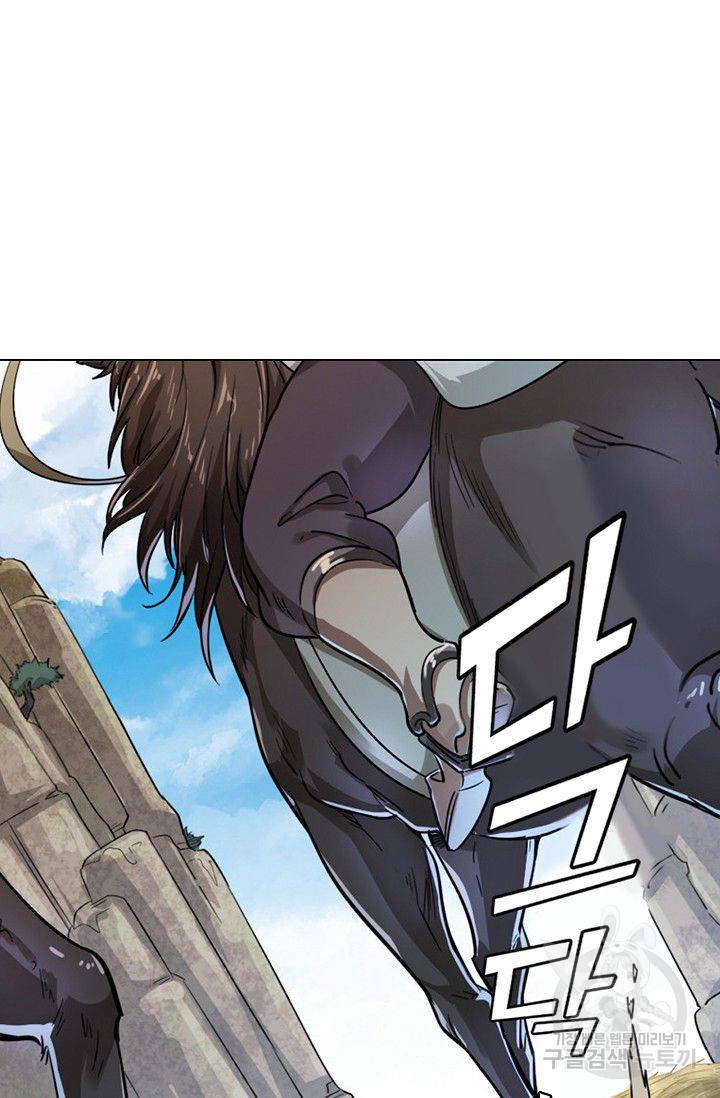 의천도룡기 42화 55