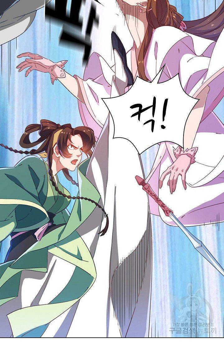 의천도룡기 42화 67