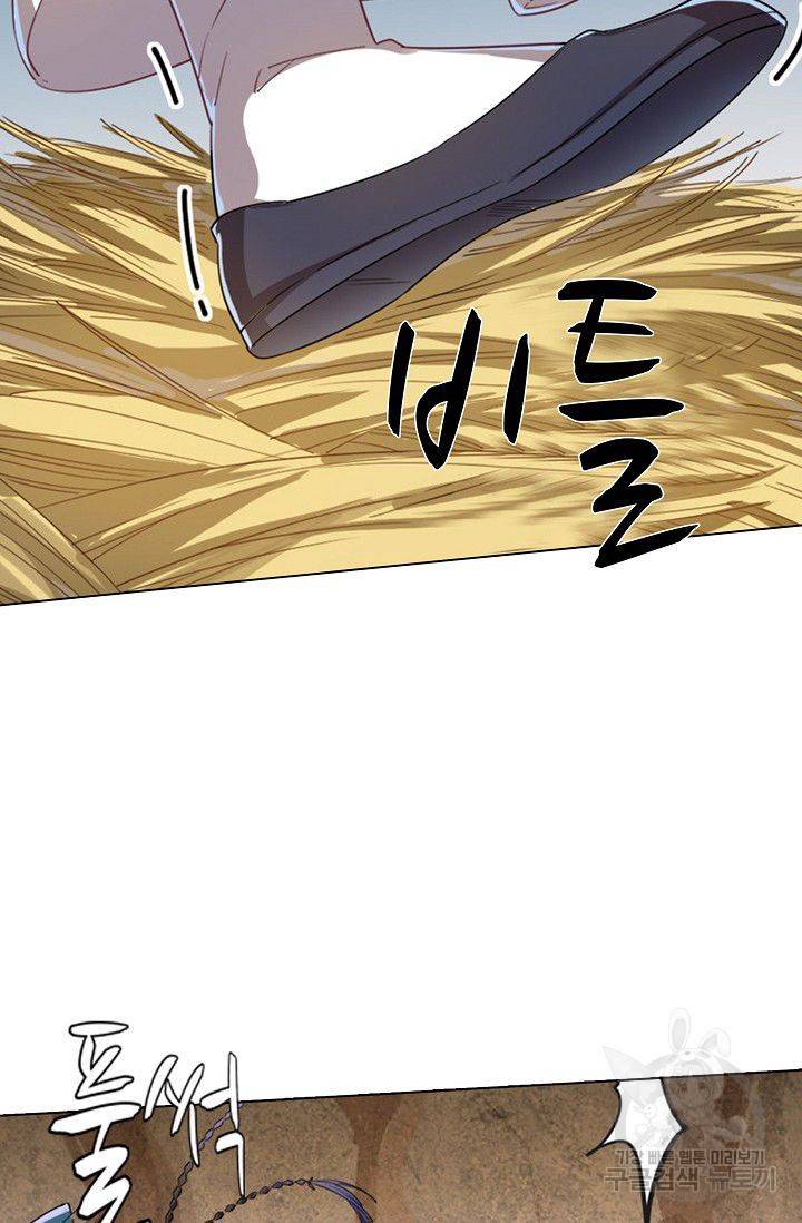 의천도룡기 42화 74