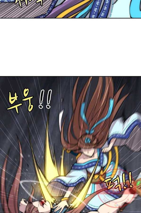 무림제왕의 은퇴생활 79화 7