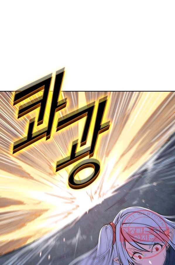 서큐버스가 되어버린 기사님 44화 1