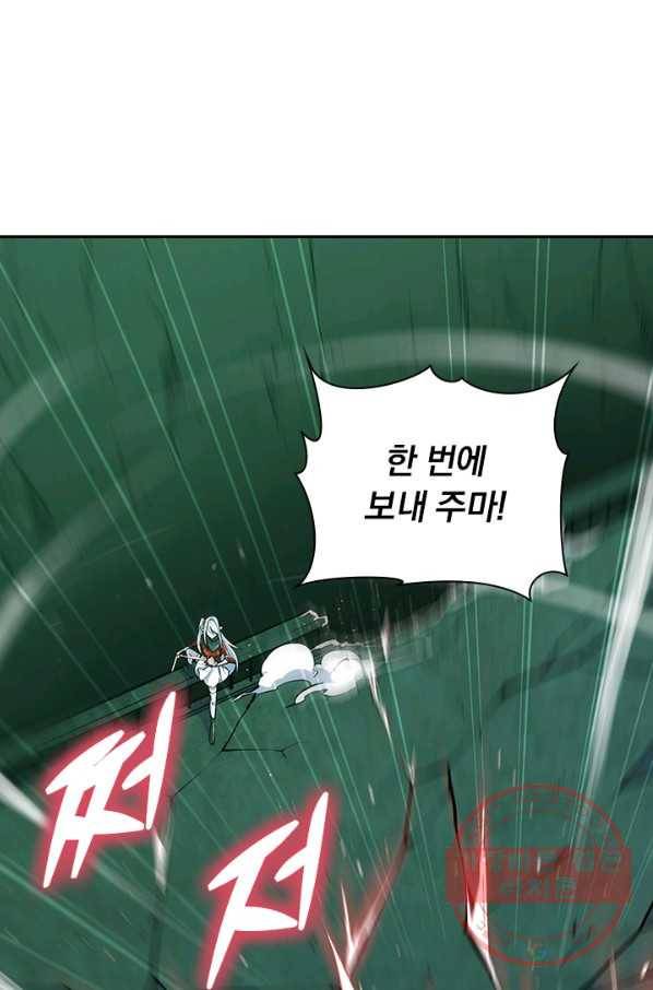 서큐버스가 되어버린 기사님 44화 3