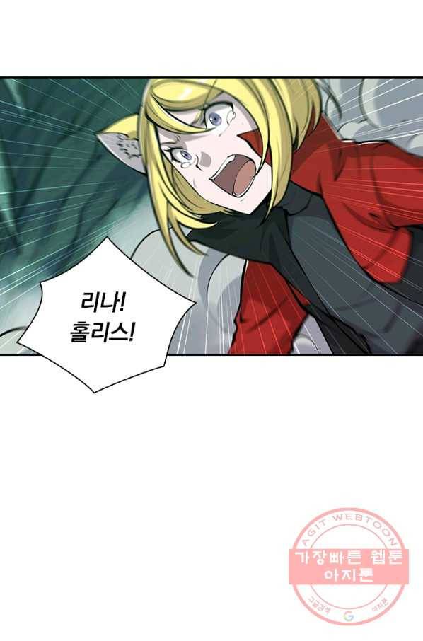 서큐버스가 되어버린 기사님 44화 6
