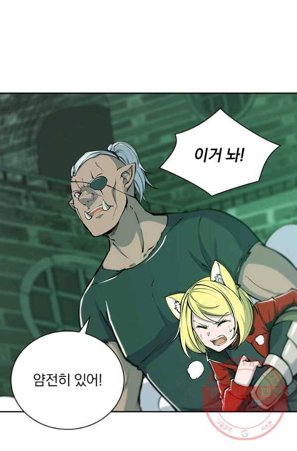 서큐버스가 되어버린 기사님 44화 30