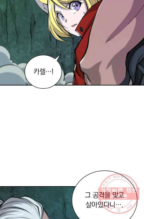 서큐버스가 되어버린 기사님 44화 43