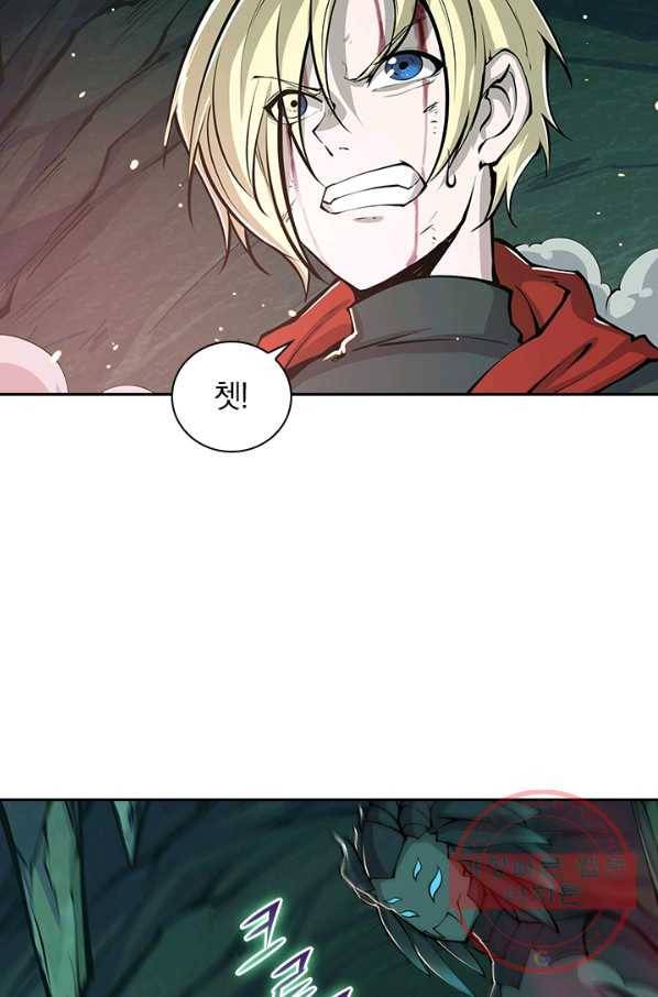서큐버스가 되어버린 기사님 44화 47