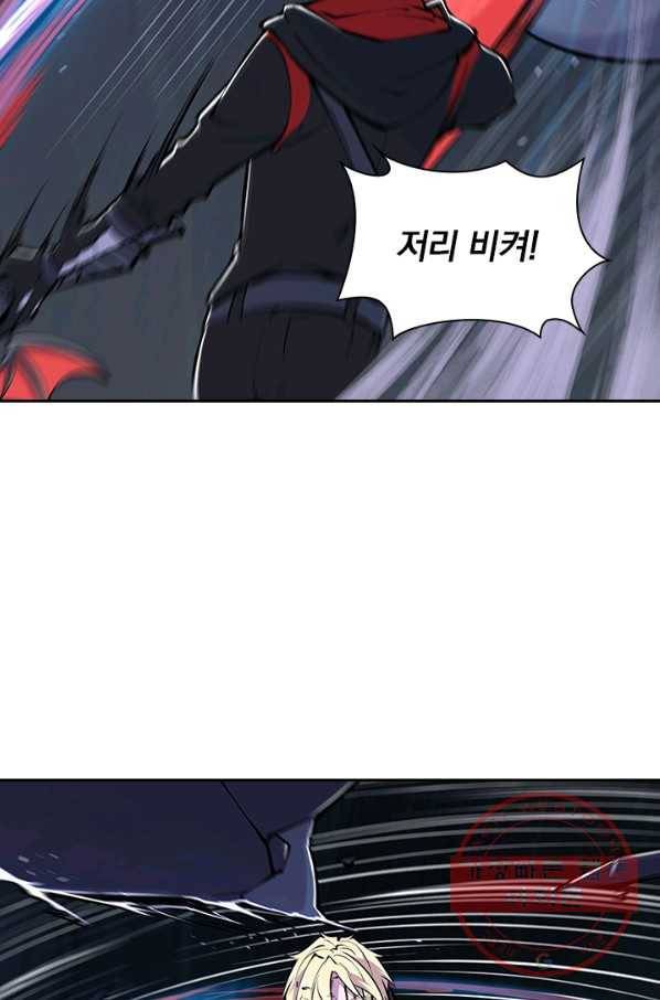 서큐버스가 되어버린 기사님 44화 52