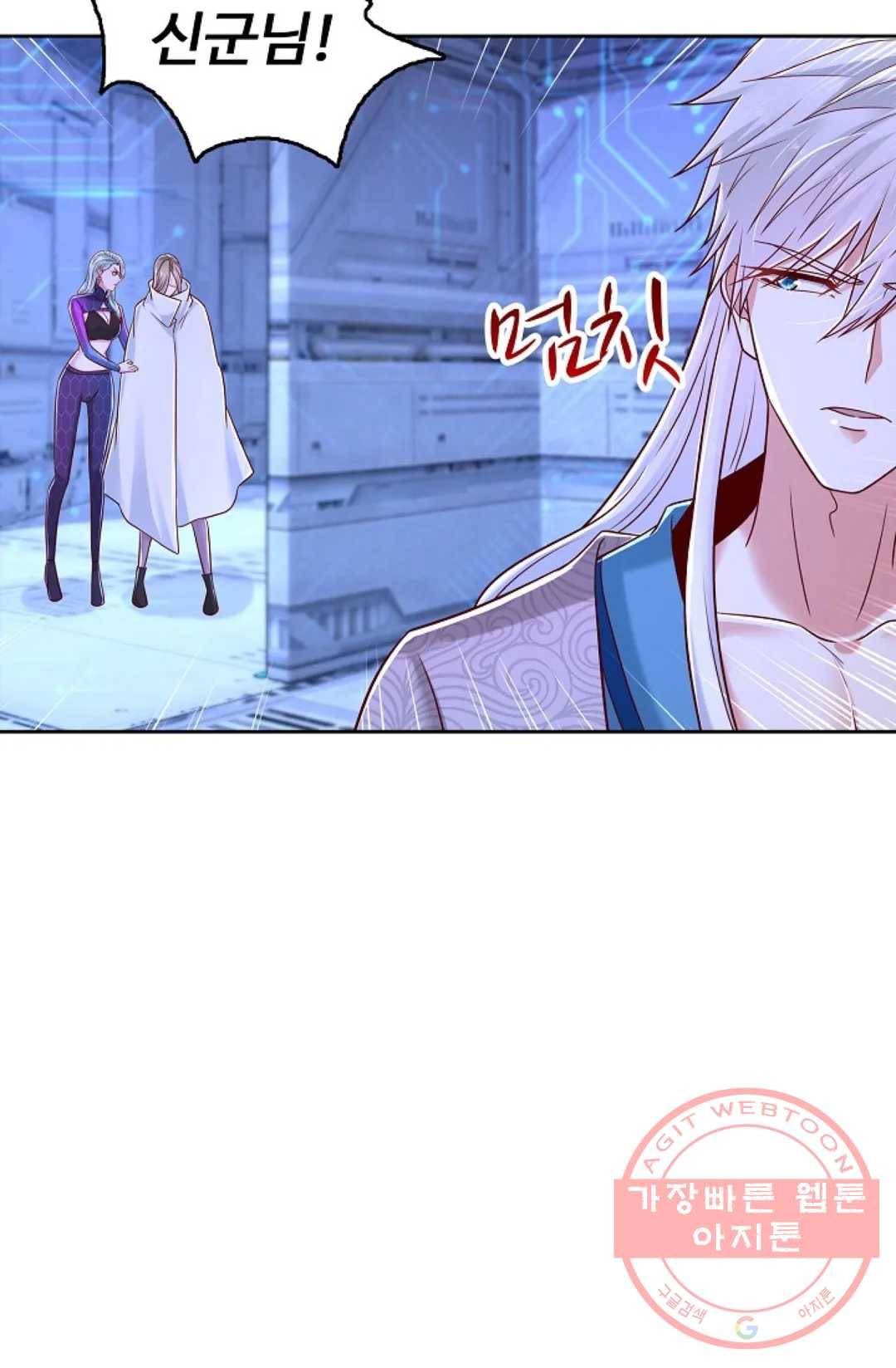 Retry: 다시 한번 최강 신선으로 545화 6