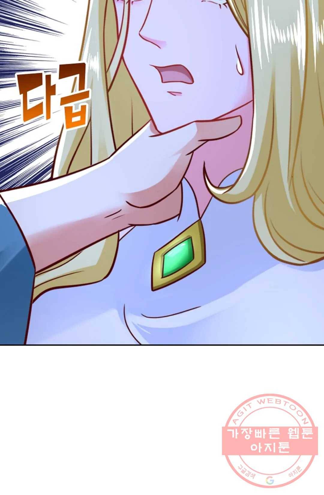 Retry: 다시 한번 최강 신선으로 545화 14