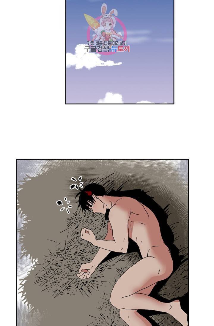 마왕님의 이중생활 70화 외전 2화 28