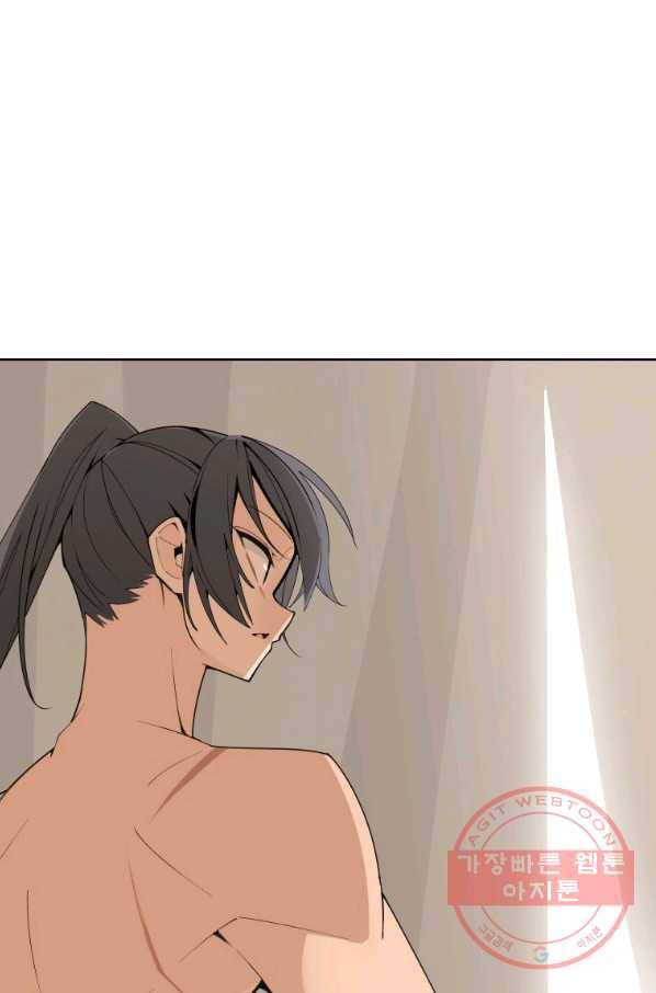 마검왕 289화 1