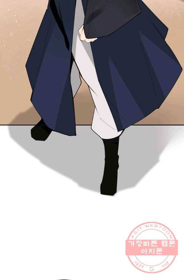마검왕 289화 54