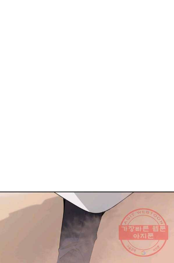 마검왕 289화 67