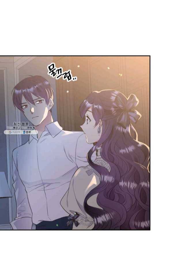 목표는 금수저로 무병장수하기입니다 82화 9