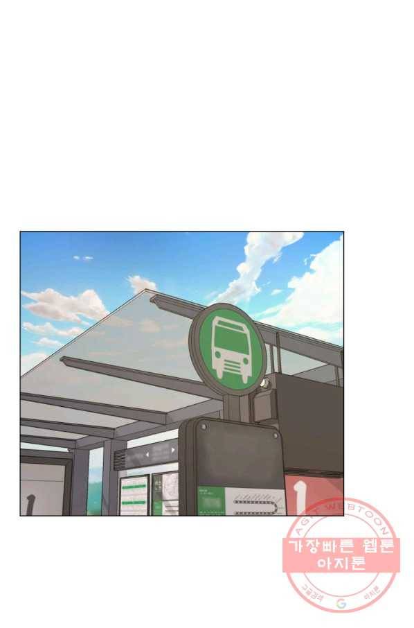 강려크한 지지리 32화 2