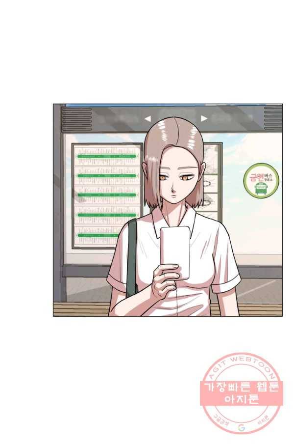 강려크한 지지리 32화 3
